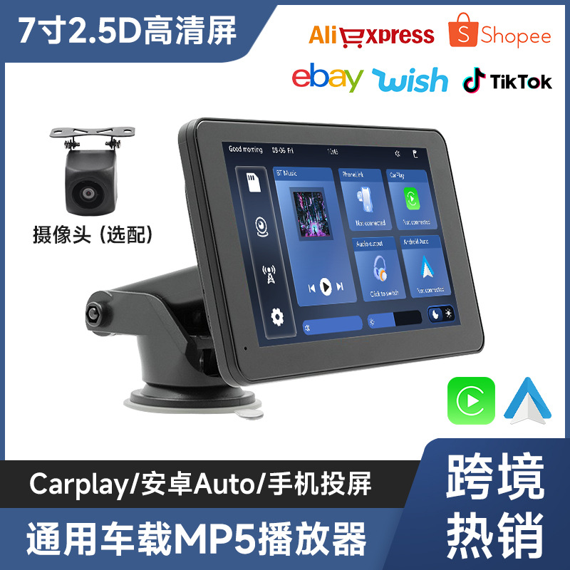 7-дюймовый портативный PND, Bluetooth навигация для автомобиля, портативный Carplay, HD экран, беспроводная навигация