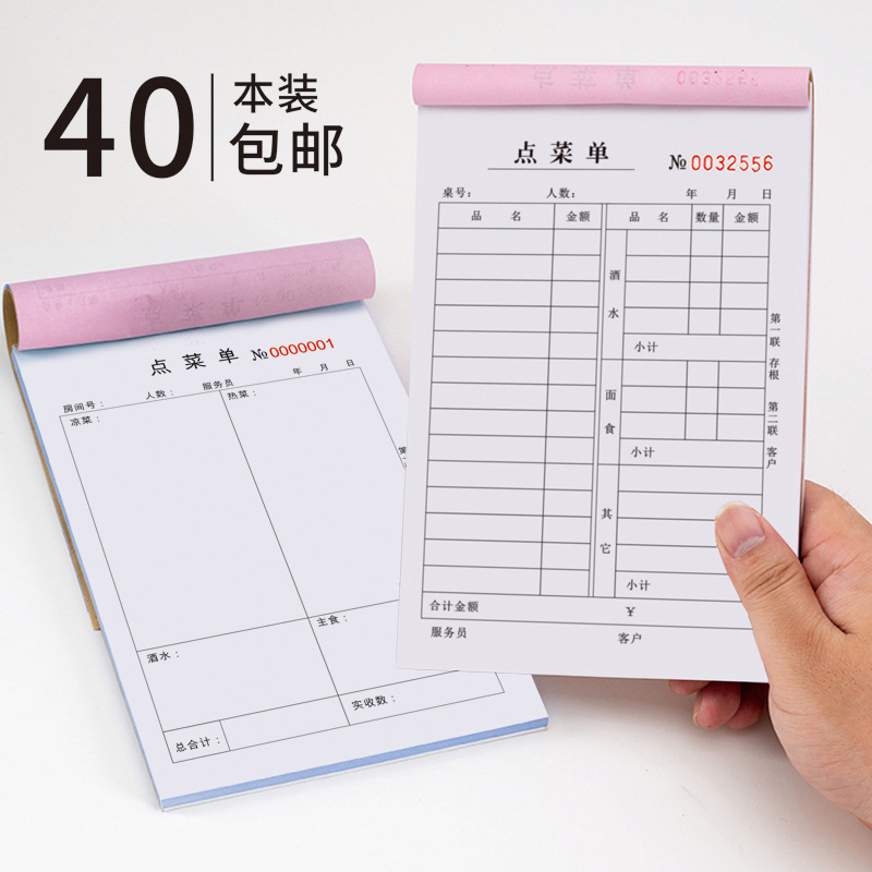 Zhang один-связь двухчастная тройная книга заказов меню барбекю ресторан гостиница книга заказов меню для уличной торговли