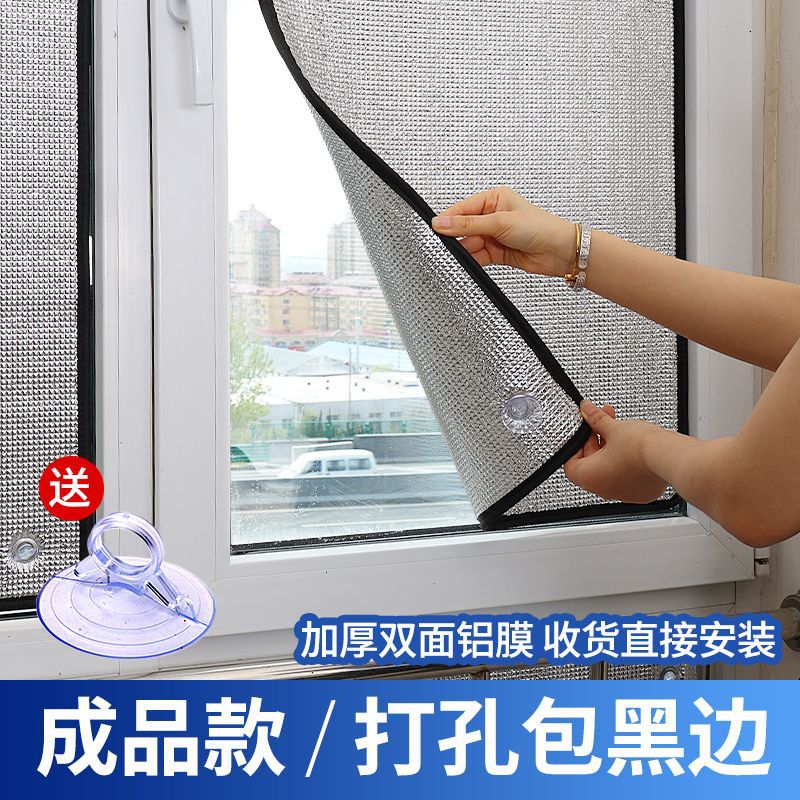 Пленка для теплоизоляции окон солнечной комнаты, отражающая пленка, балкон, спальня, алюминиевая фольга, защитный экран от солнца, охлаждающий артефакт