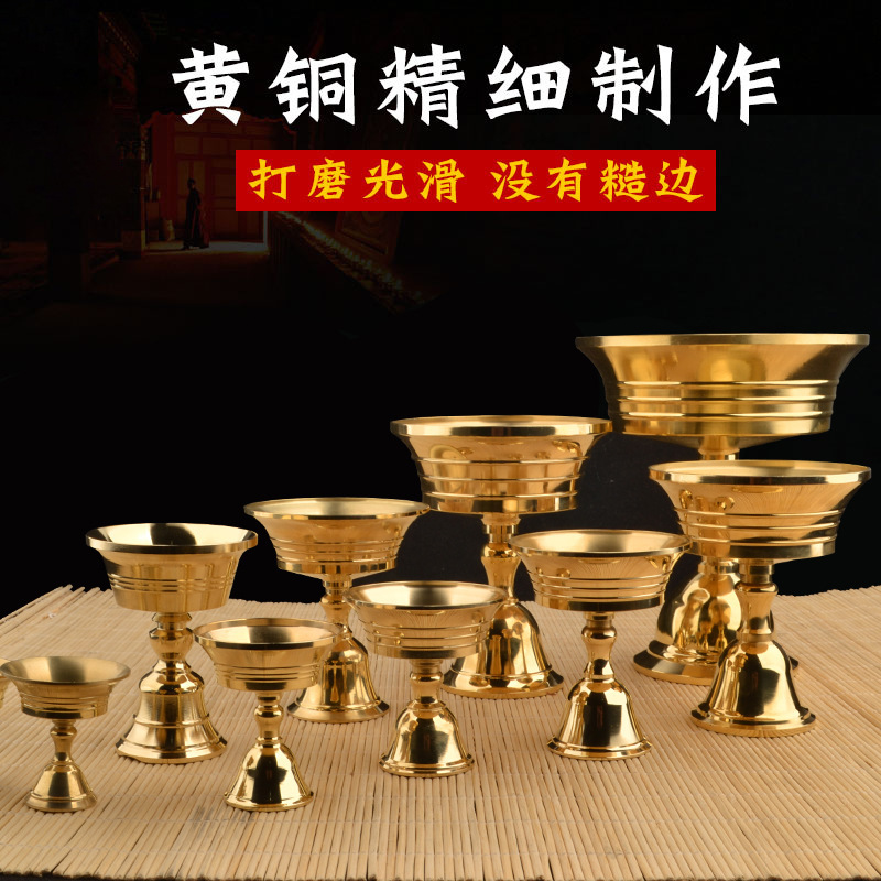 Liquid Butter Lamp Holder Buddha-worshiping Brass Butter Lamp Home-worshiping Butter Lamp Base Candle Changming Lamp Candle Holder