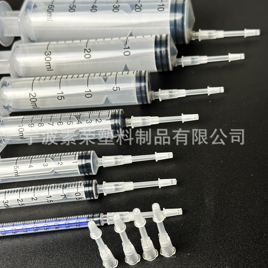 Cross-border Syringe Matching Plastic Needle Extension Mouth with Plug Needle Cylinder Extension Extension Plastic Syringe