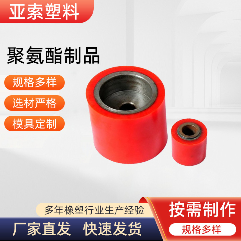 Wholesale Polyurethane Wheel Robot PU Drive Wheel Heavy Duty Industrial Caster Core Polyurethane Bearing Wheel