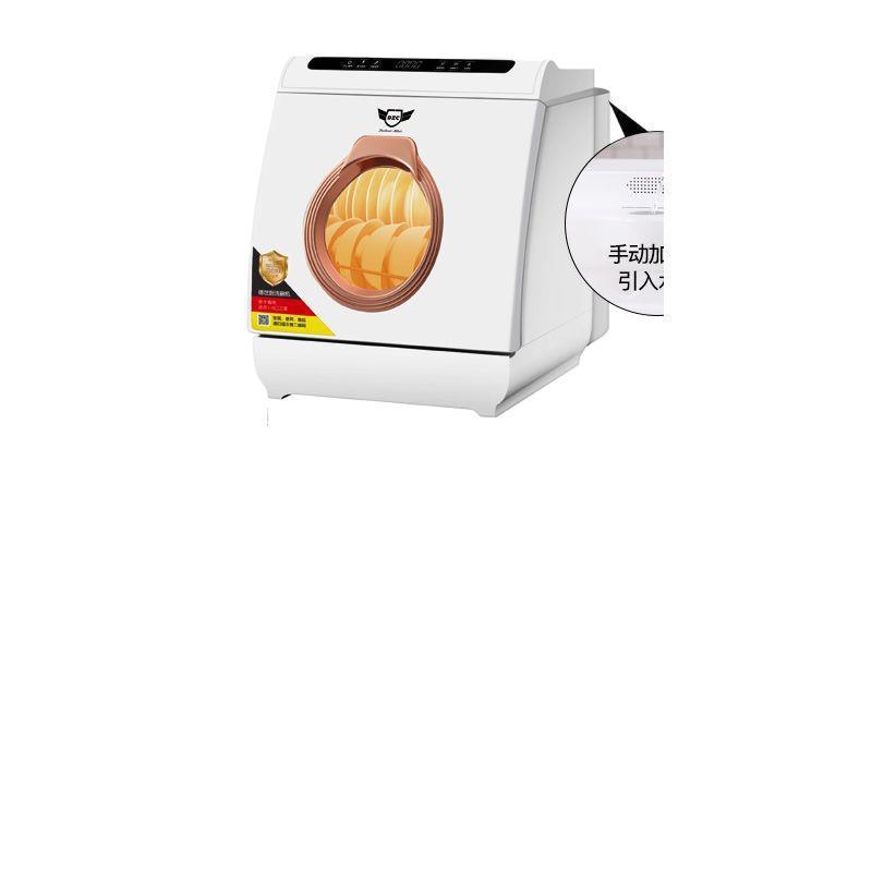 2025 Installation-Free Dishwasher W8Max Home Smart Desktop Embedded 8-Person Set Large Capacity