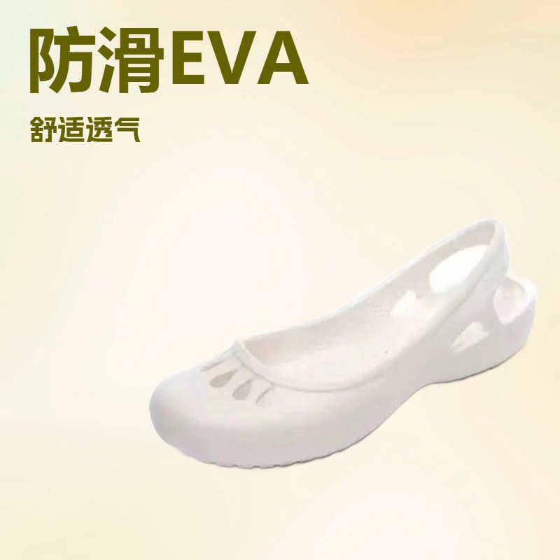 Летние повседневные женские садовые кроксы Мелоди пляжные туфли