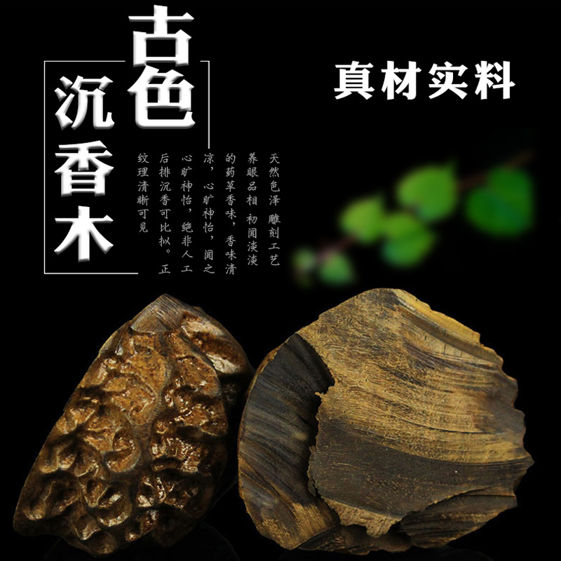 Agarwood Hand-Held Walnut Fitness Handball Massage Health Ball Hand Ball Player Spin Ball Practice Toy for the Elderly Hand-Held Ball