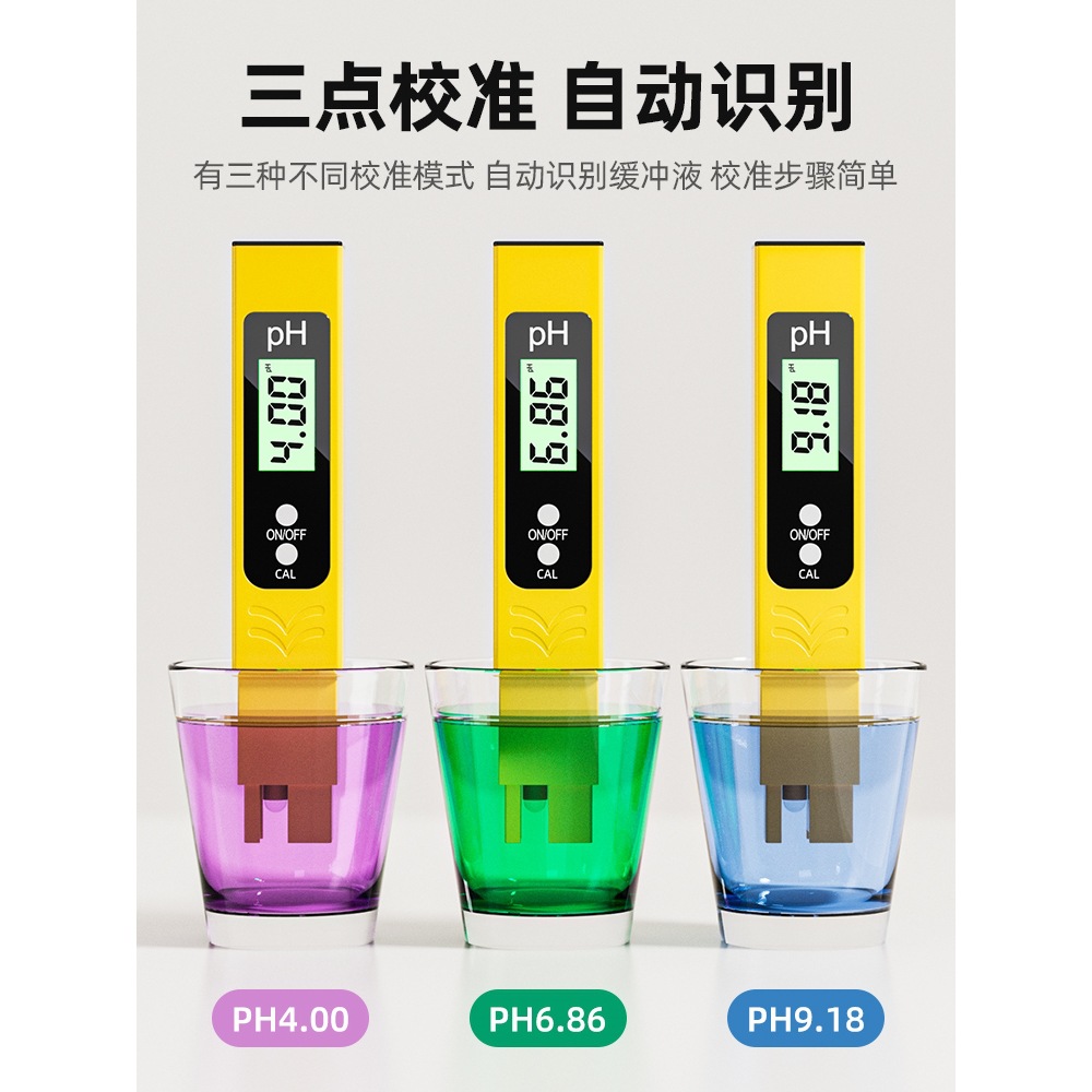 pH тестер ручка pH метр детектор тестовая ручка pH тестер для аквариума