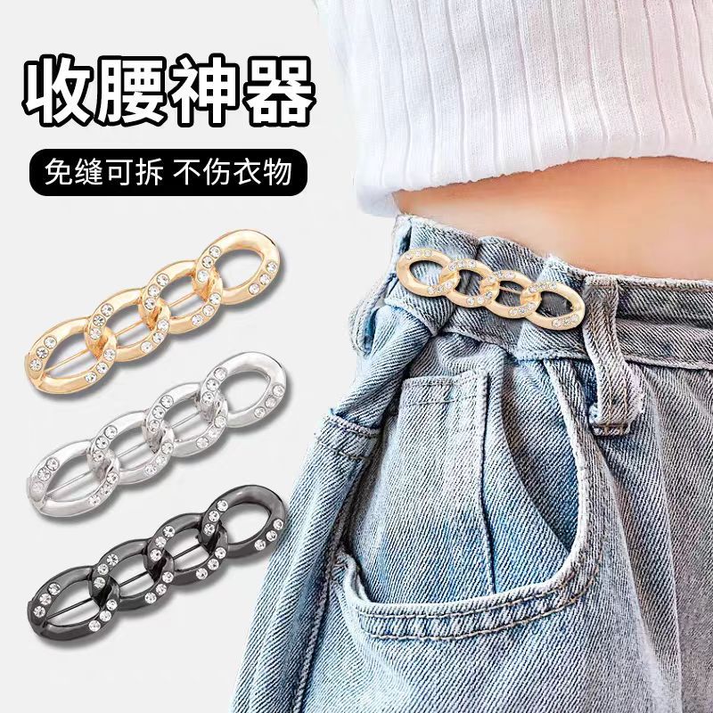 Trendy New Chain Brooch for Stylish Coats, Decorative Pin for Fashionable Waist Cinching and Waistband Embellishment, Exquisite Ins-Style