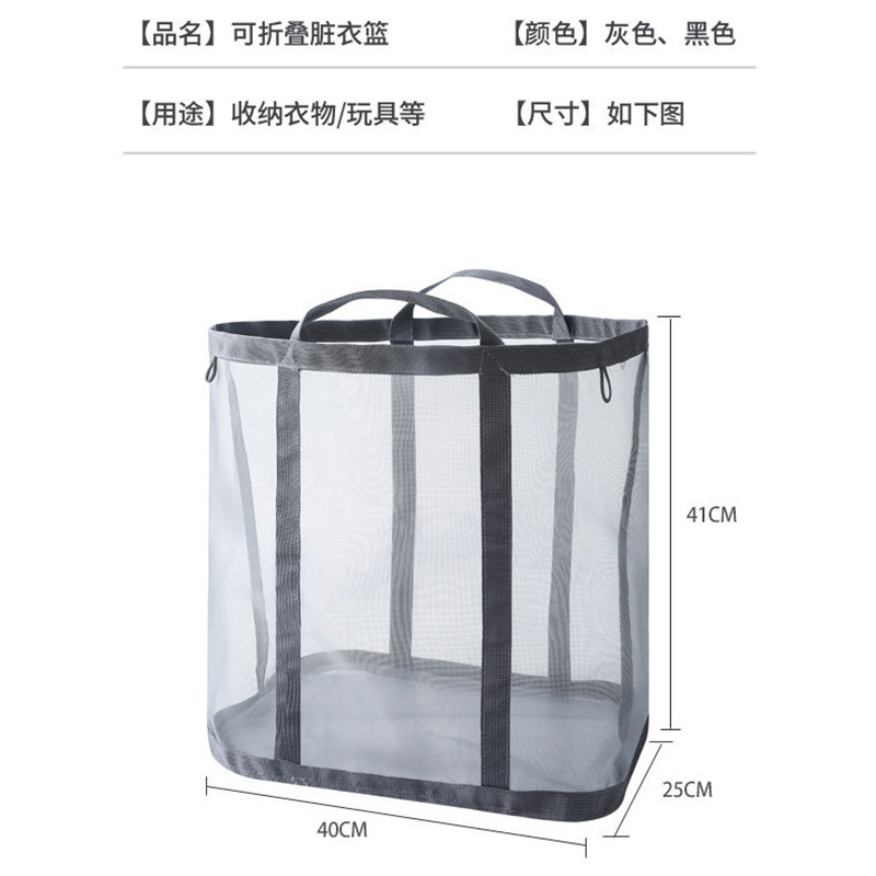 Dirty Clothes Basket Household Large Capacity Foldable Dirty Clothes Basket with Handle Ins Clothes Toy Portable Mesh Storage Basket