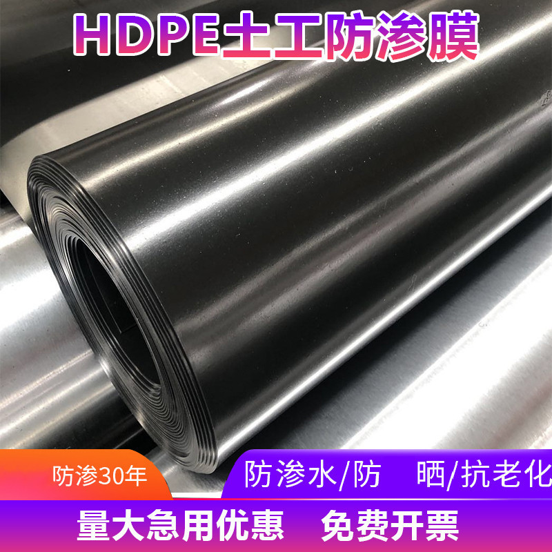 Водонепроницаемая мембрана для прудов, утолщенная геотекстильная ткань