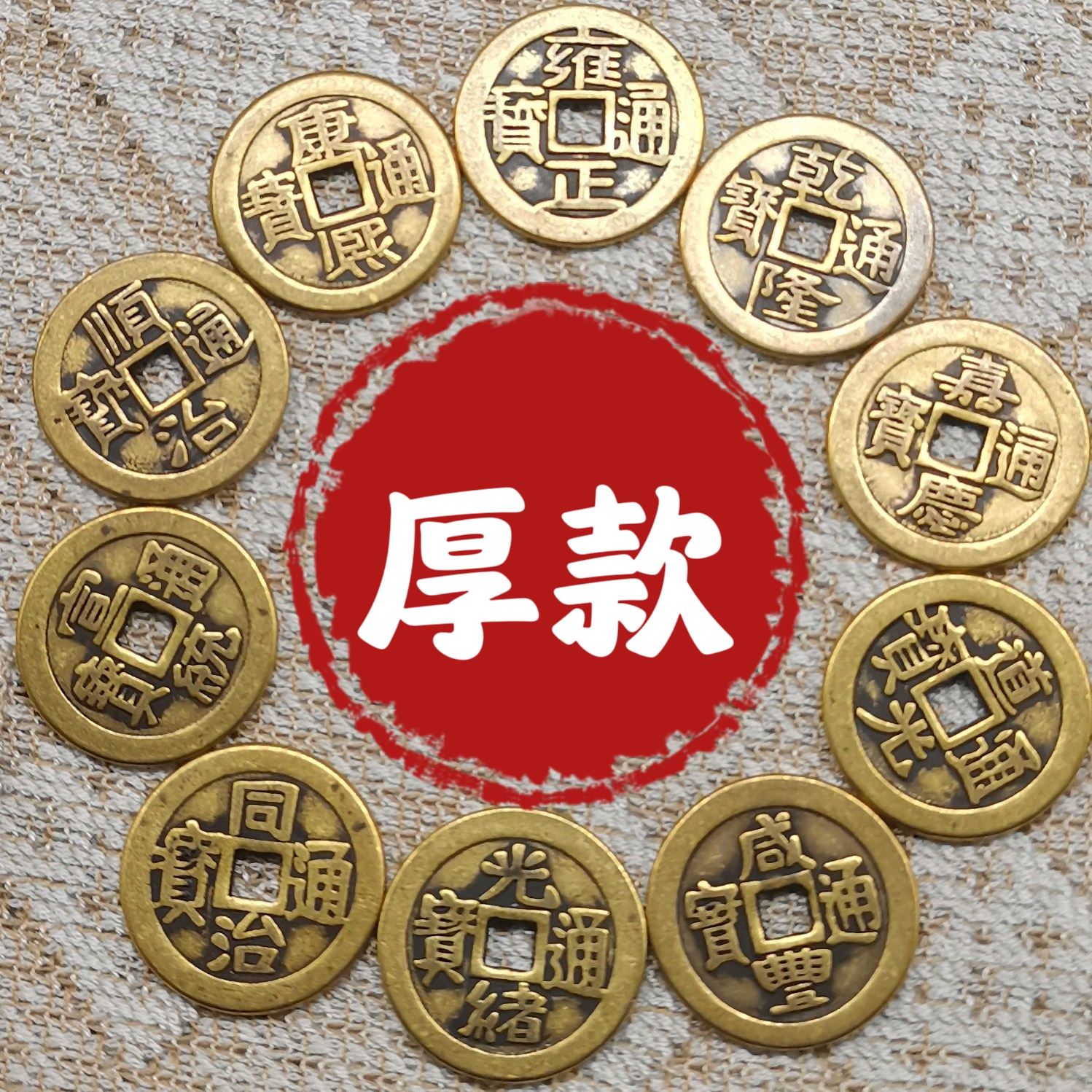Pure Copper Thickened Five Emperors Coins Loose Coins 2.5cm Real Copper Coins for Threshold Sixty Emperors Coins Thick Copper Plate Coins Bulk