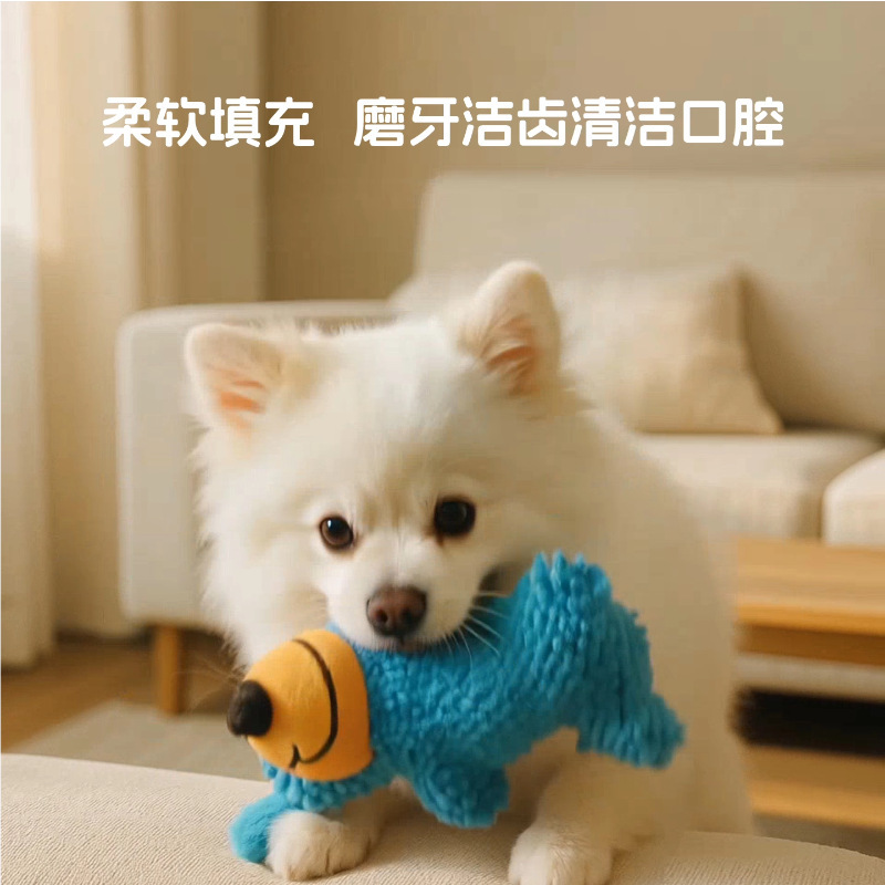 Cross-Border Dog Toys, Cute Sounding Teeth Grinding and Teeth Cleaning Interactive Companion Dog ​​Plush Mop Toys Pet Toys