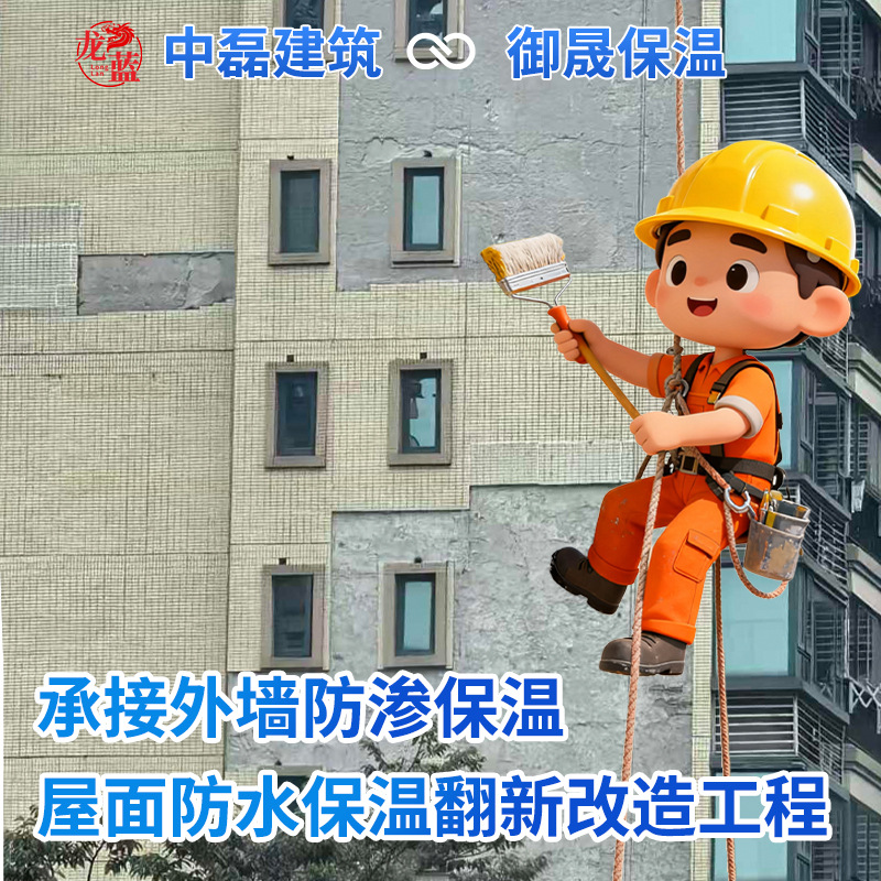 Производитель, специализирующийся на ремонте теплоизоляции внешних стен, пакет труда и материалов, реновация внешних стен, гидроизоляция и теплоизоляция крыши, строительство из натуральной каменной краски