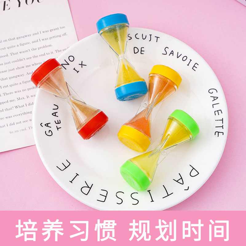 Small hourglass Toy Time manager timer children's stationery gift stall cartoon classic toy