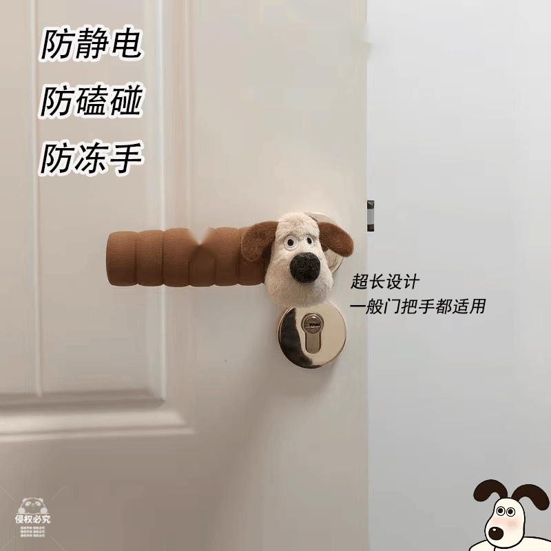 Door handle protective cover anti-collision cute cartoon anti-static children's room bedroom antifreeze unit door handle cover