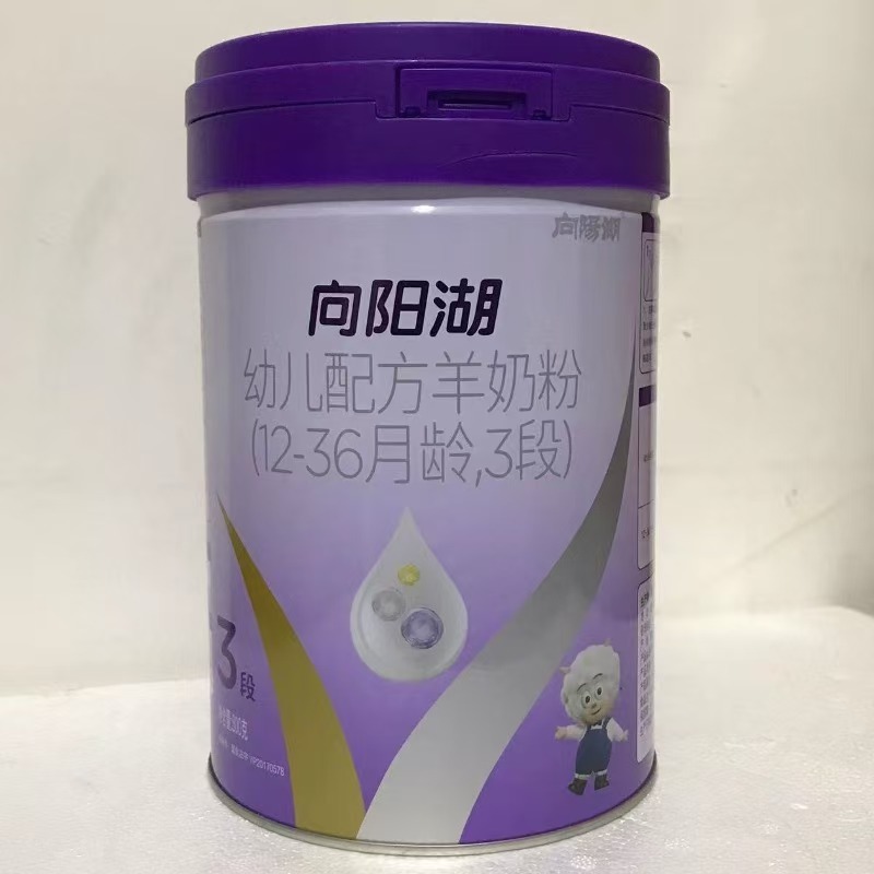 Xiangyang Lake Baby Formula Goat Milk Powder 800g Stage 1, Stage 2, Stage 3
