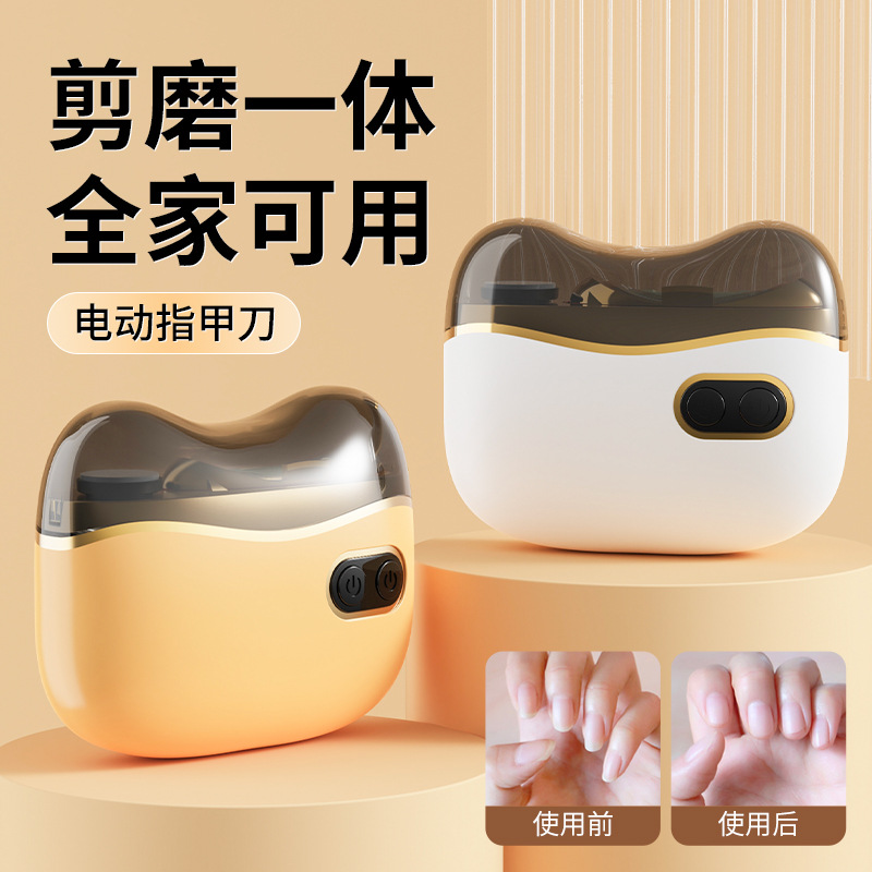 New electric nail clippers two-in-one safety automatic nail clippers adult children's nail trimmer anti-pinch meat