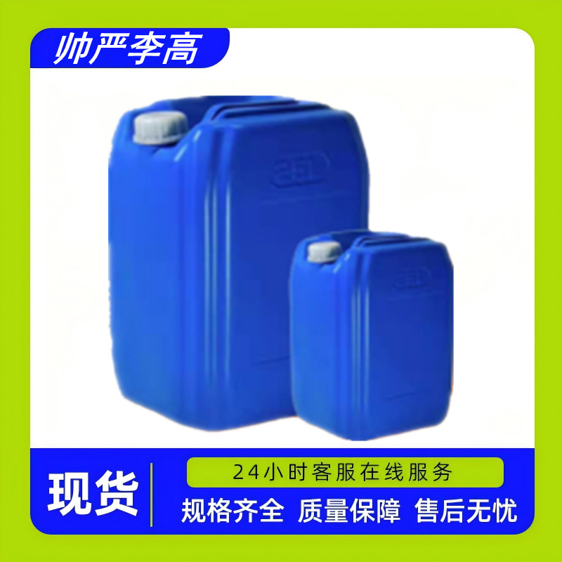 N,N-Диэтилгидроксиамин 3710-84-7 содержание 98% 100г 1кг крупные партии льготное обслуживание