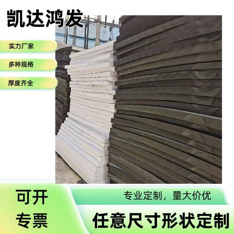 Материал EVA с высокой эластичностью огнестойкий антистатический черный и белый упаковочный материал