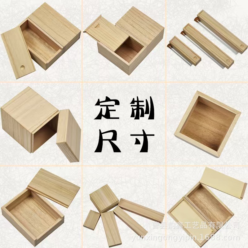 Factory wholesale wooden storage box household flip multi-size storage box simple solid wood packaging wooden box