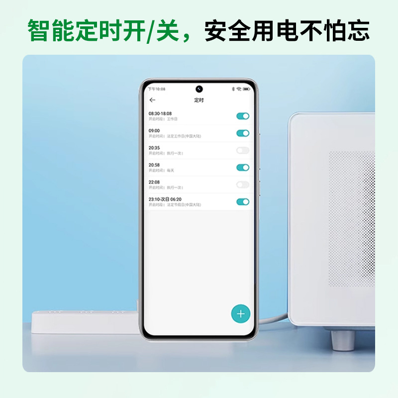 Smart Power Strip Remote Control Power Statistics Plug-In Board Voice Control Socket Timing Has Been Connected to Mijia App