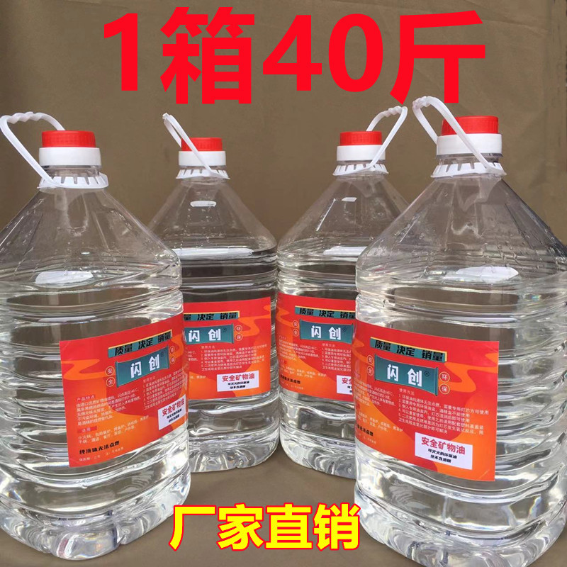 Производитель масла, топливо для маленького горячего горшка, оптовая продажа, минеральное масло, спиртовое топливо, биотопливо, экологически чистое масло