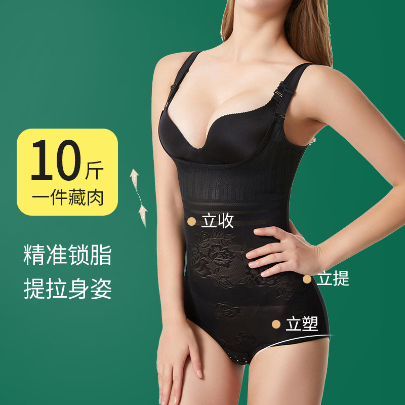 Thin One-Piece Shapewear for Women, Postpartum Slimming Underwear, Tummy Control Corset, Butt Lift, Triangle Jumpsuit, Factory Direct Sale