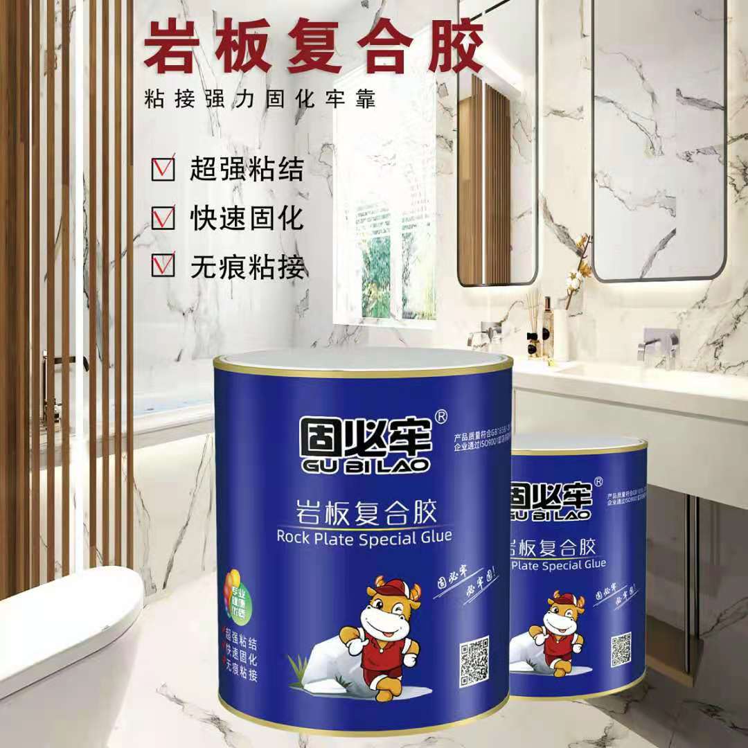 Клей Gubilao для установки каменных плит, 45-градусное соединение, AB клей для мрамора и сухого подвешивания
