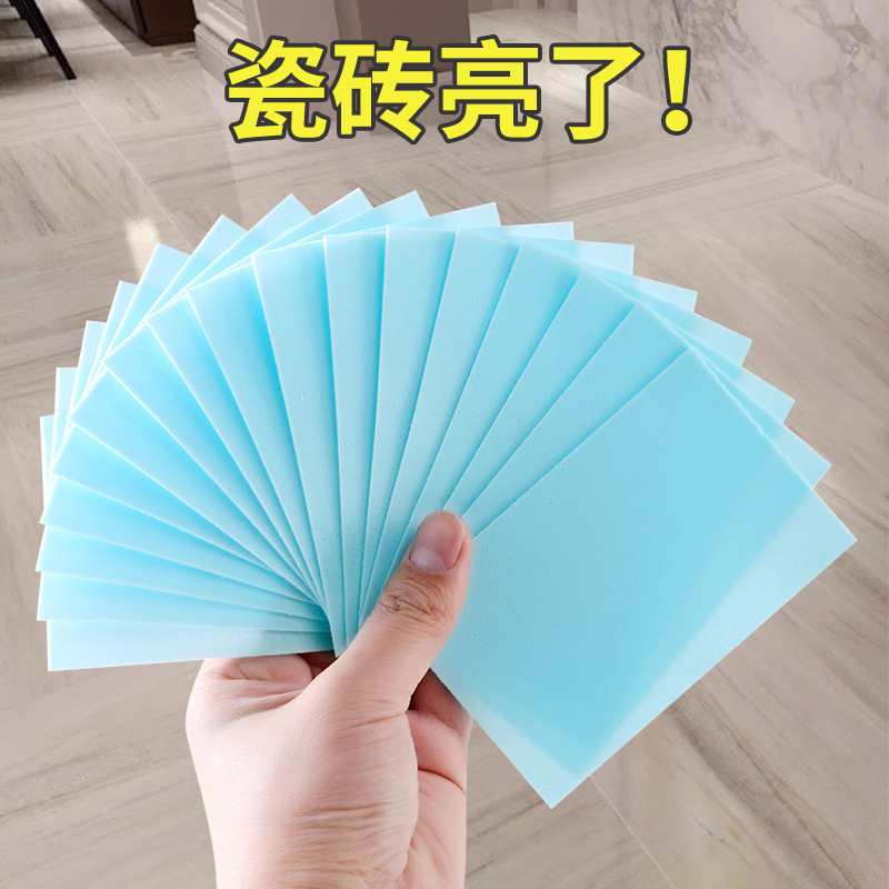 Factory wholesale floor cleaning care tile wood floor universal decontamination fragrance Multi-Effect floor cleaning piece