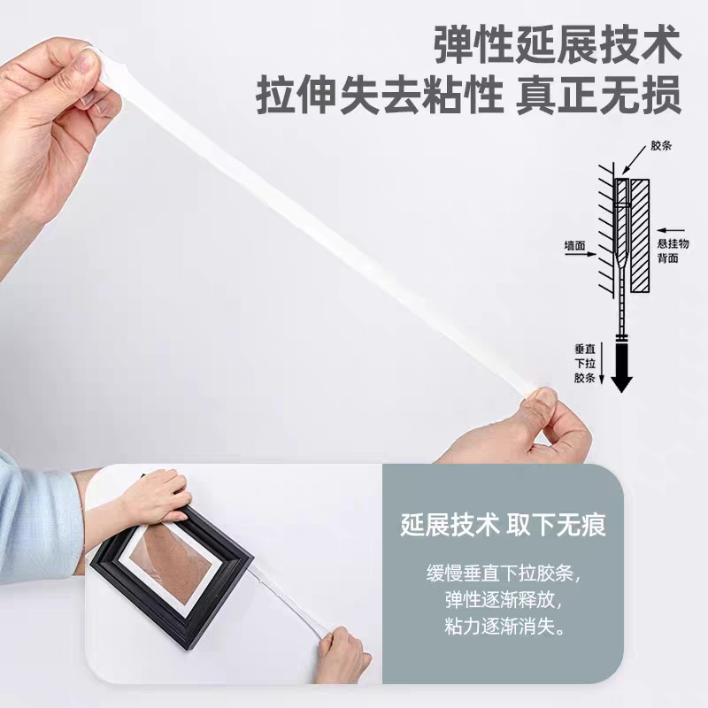 Magic Hook for Hanging Pictures, Double-Sided Tape, Traceless, No-Drill Frame Stickers, Magic Hook, Easy-Pull Adhesive, Magic Tape with Adhesive Backing