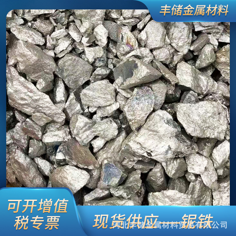 Специализация на поставках сплавов ниобиевого железа 20Nife20Fenb для литья, низкоалюминиевых аморфных сварочных материалов и научных исследований