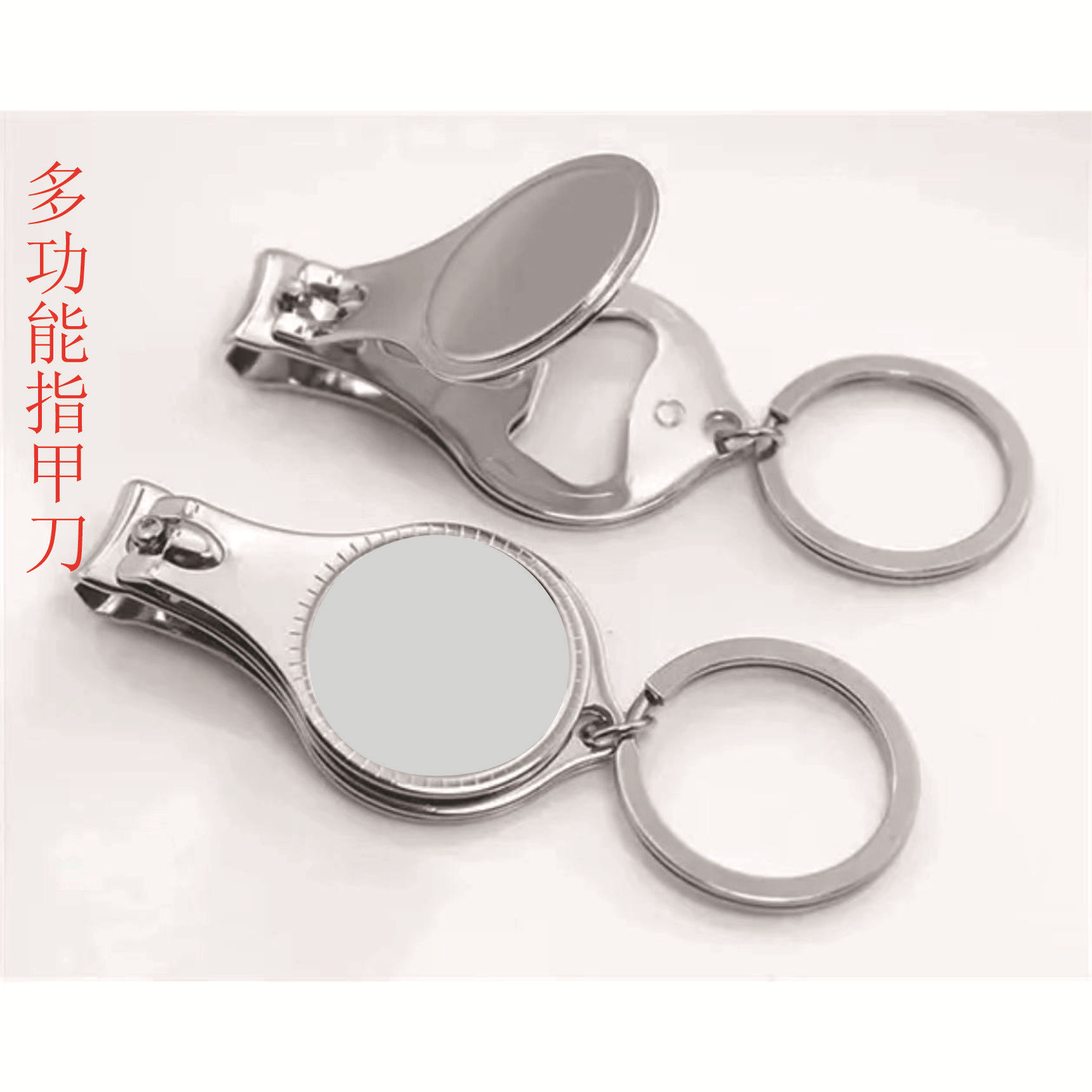 Manufacturer Wholesale Advertising Gifts Multifunctional Nail Clippers Wholesale Nail Clippers with Bottle Opener
