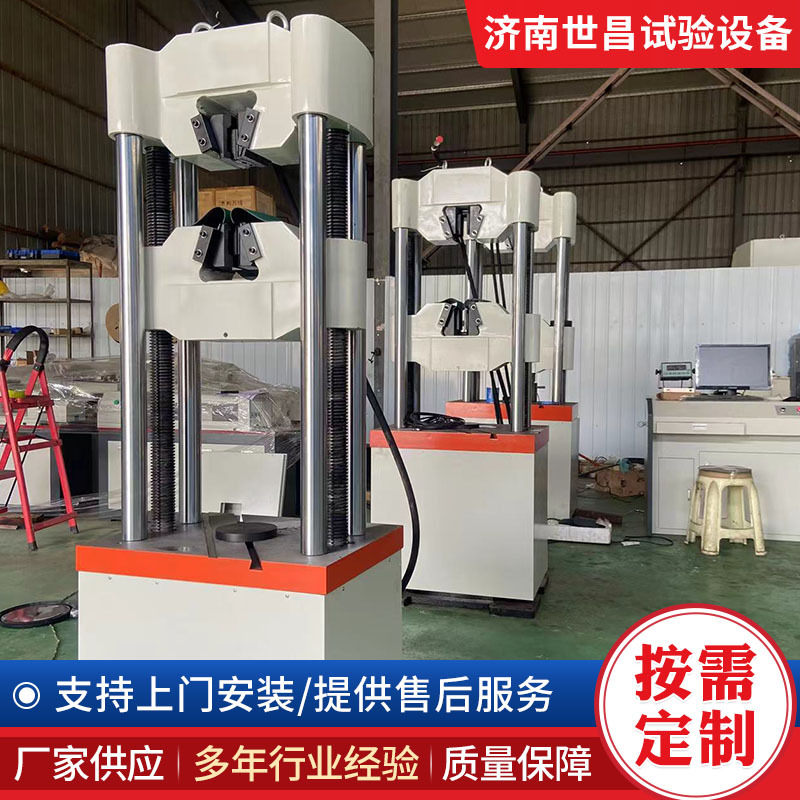 Universal Testing Machine Tensile Strength Heavy Duty Winch Rope Breakage Post Extension Rate Test Equipment Hydraulic Universal