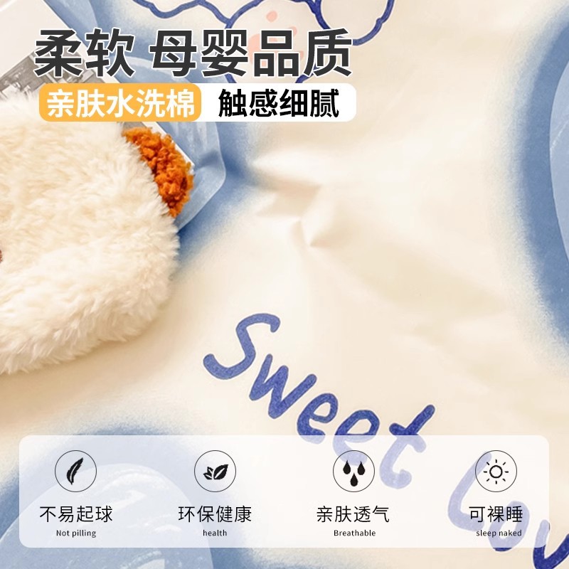 Duvet Cover Single Piece 150X200X230 Student Dormitory Non-Cotton Pure Cotton Single Three-Piece Set Brushed Single Duvet Cover