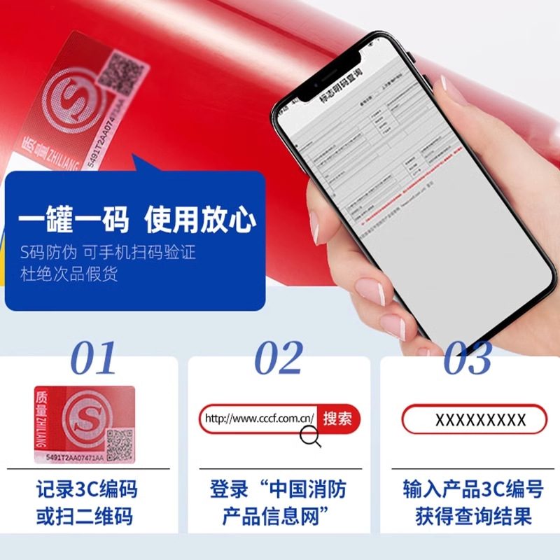 Fire Extinguisher 2025 New National Standard Shop with 4kg 3/5/8kg Dry Powder Satchel Factory Special Fire Fighting Equipment