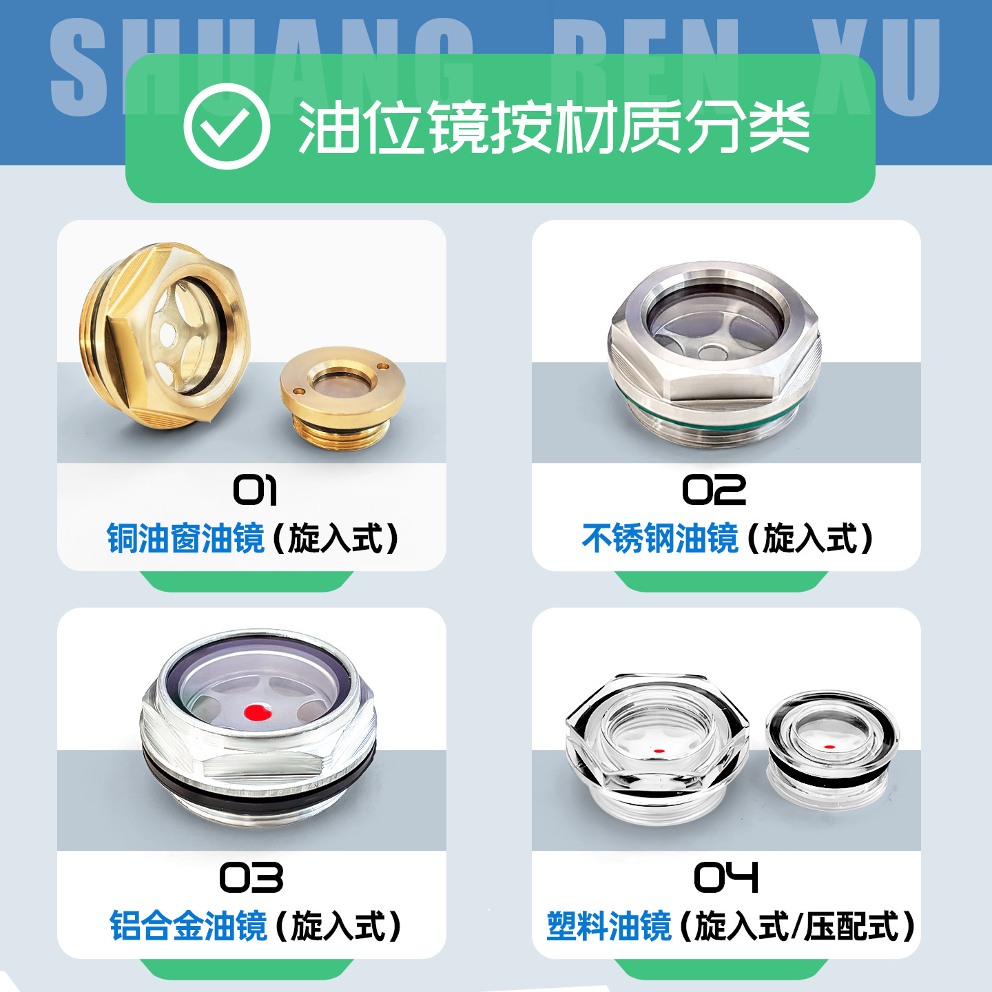 Screw-In Oil Level Hexagonal Oil Level Sight Glass Round Liquid Level Gauge Observation Window Plexiglass Plastic Copper Aluminum Stainless Steel