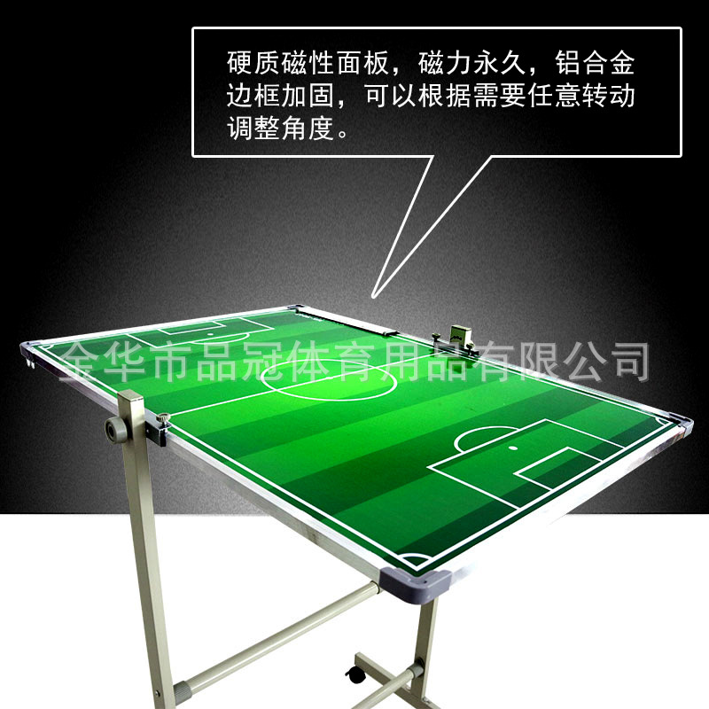 Football Large Scaffolding Tactical Sandtable Movable Magnetic Teaching Board Coach 5-man Tactical Board