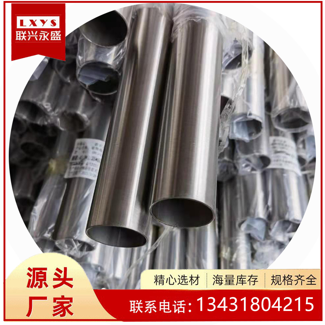304 Stainless Steel Decorative Welded Pipe Thick Wall Thin Wall Length Optional Brushed Frosted Mirror 6K 8K