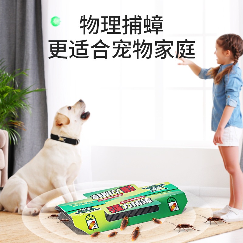Foreign Trade Strong Sticky Cockroach Trap Continuous Cockroach Sticker Catcher Household Indoor Cockroach Killer Trap Cockroach House