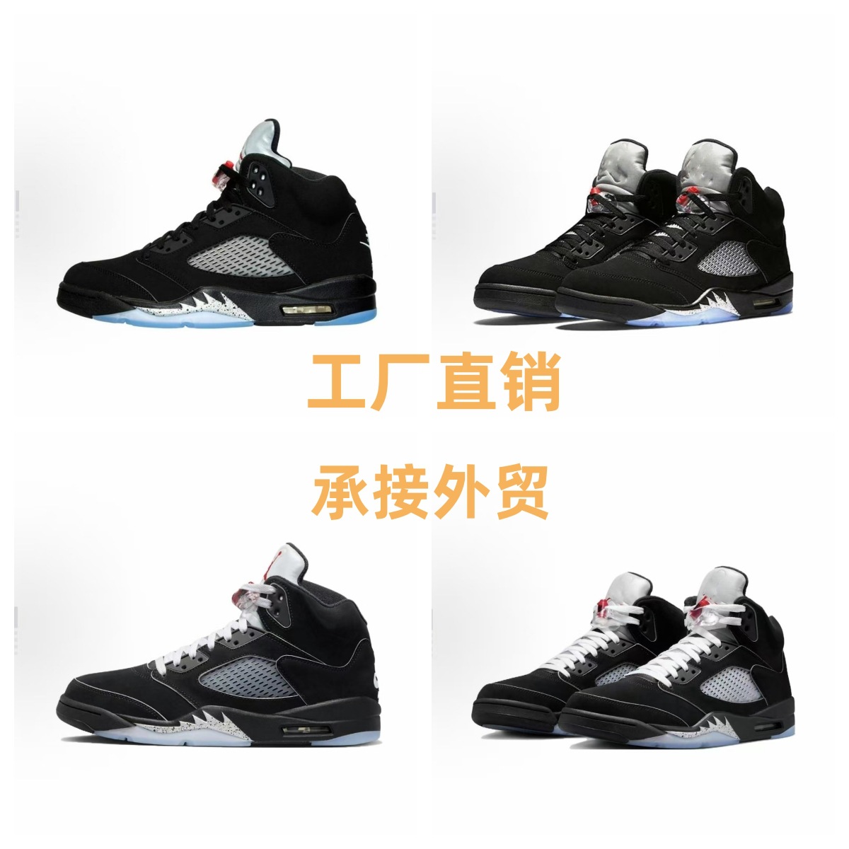 Обувь Putian, кроссовки для бега, aj5 Racing Blue, фиолетовые, Рукава Клен, Oreo, спортивные кроссовки для мужчин и женщин, универсальные баскетбольные кроссовки