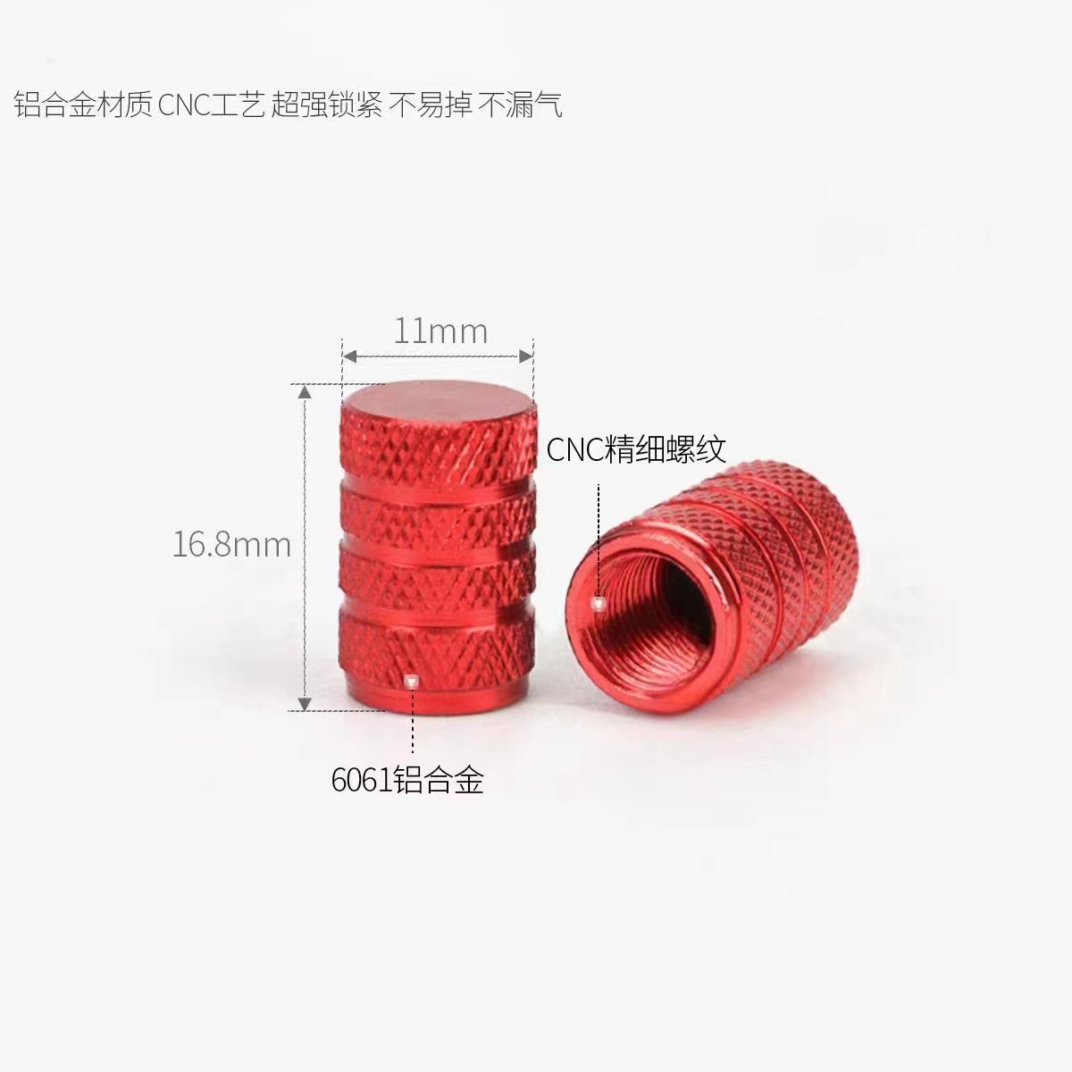 Automobile tire valve cap aluminum alloy explosion-proof valve cap valve core cover motorcycle valve cap tire universal