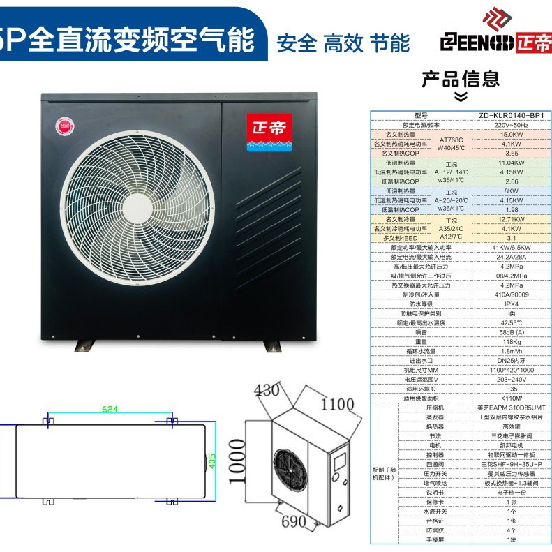 Прямые продажи от производителя, новый ультра-низкотемпературный тепловой насос с переменной частотой, бесшумный