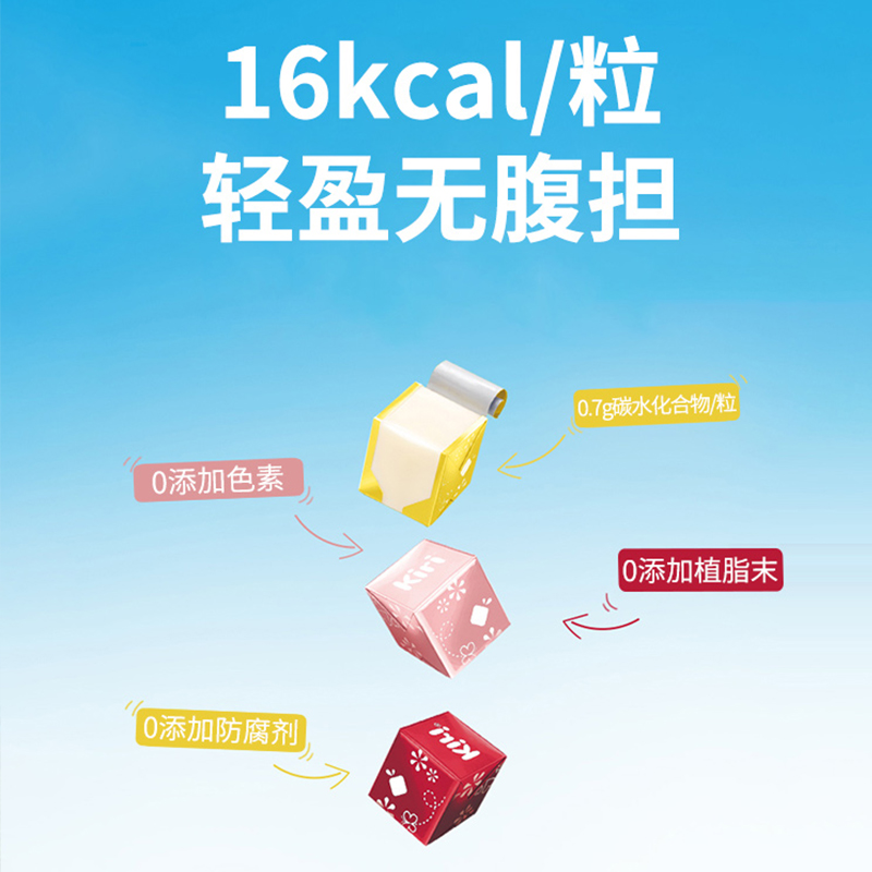 kiri cream cheese Kerui sweetheart cheese block instant cheese imported snacks fruit flavor cheese 78g