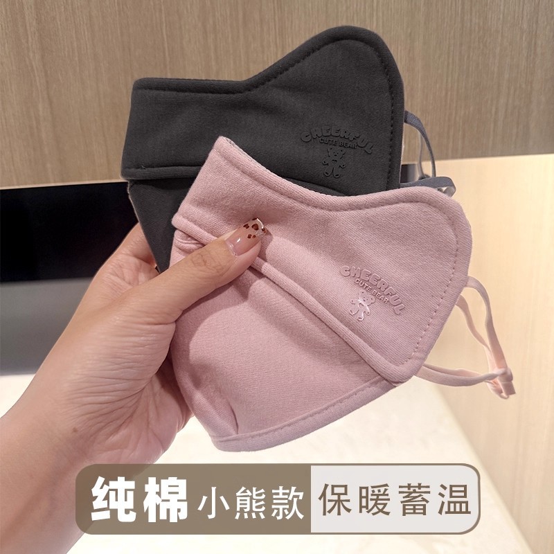 2025 новая осенняя и зимняя маска из чистого хлопка, теплая и холодозащитная, ветрозащитная, стильная, защита глаз, регулируемая, дышащая и утолщенная