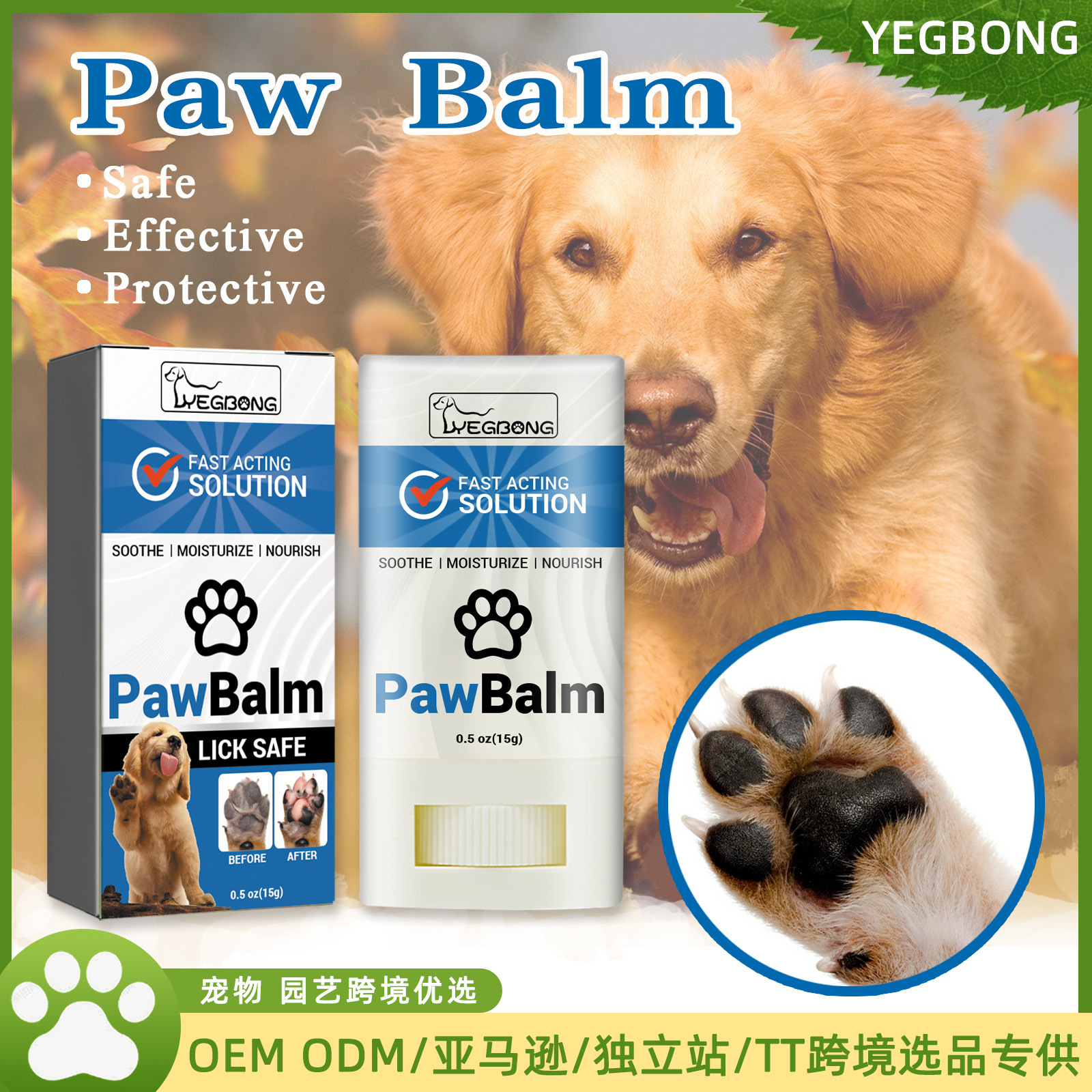 Крем для лап собак Yegbong, увлажняющий, восстанавливающий, против сухости, для подушечек лап собак