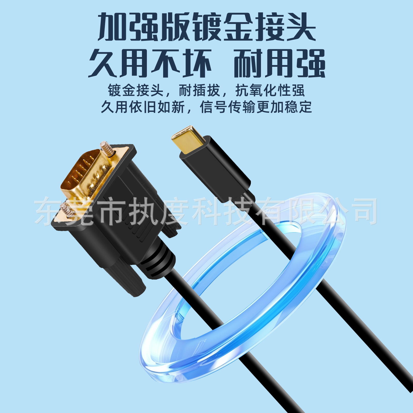 Type-C to Vga 1080P Usb-C to Dvi Converter Laptop Mobile Phone Display Same Screen Cable