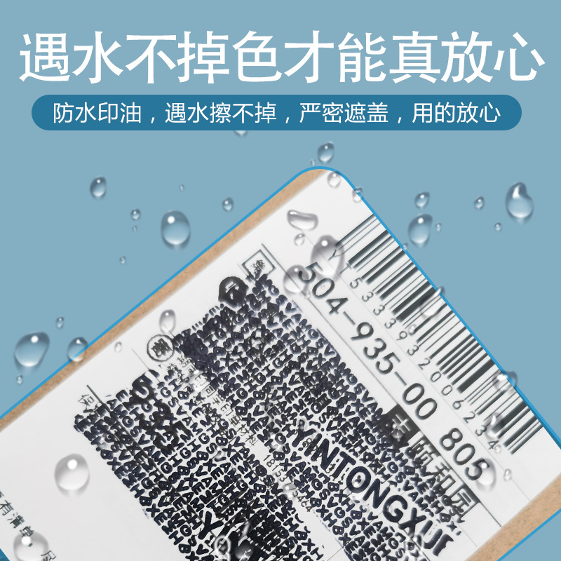 Confidential Ink Photosensitive Seal Ink Quick-Drying Ink Red Black Small Bottle Ink Wholesale Five ml Waterproof