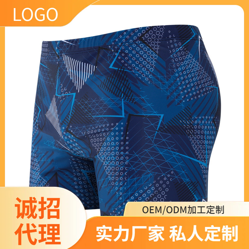 Плавки Мужские Анти-неловкость Свободные Быстросохнущие Мужские Боксерские Плавки Комплект Купальника Пляжные Плавки Оборудование Для Горячих Источников