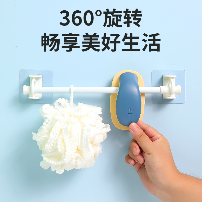Punch-free Rotating Hanging Ring Curtain Rod Oblique Telescopic Rod Fixed Holer Kitchen Hanging Rod Door Curtain Window Rotating Hook