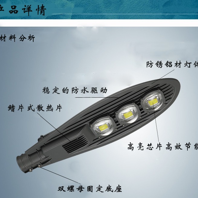 Led mains street light outdoor sword street light head new rural road pick arm road municipal engineering lighting