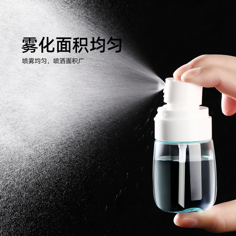Travel Spray Bottle Fine Mist Toner Cosmetic Hydrating Split Empty Bottle Portable Travel Moisturizing Perfume Small Spraying Pot